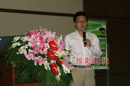 AOpen数字标牌论坛在上海成功举办