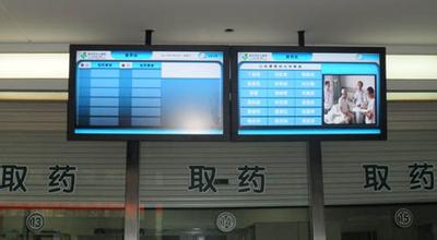 网络广告机在医院广泛利用