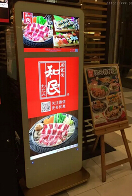 触摸广告机